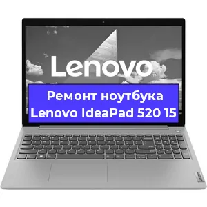 Замена видеокарты на ноутбуке Lenovo IdeaPad 520 15 в Москве